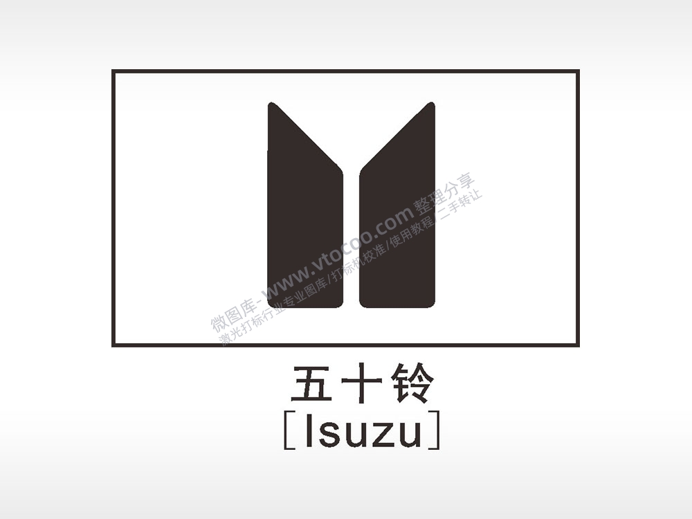 五十铃汽车车标雕刻挂坠项链AI8.0格式激光打标文件通用矢量图