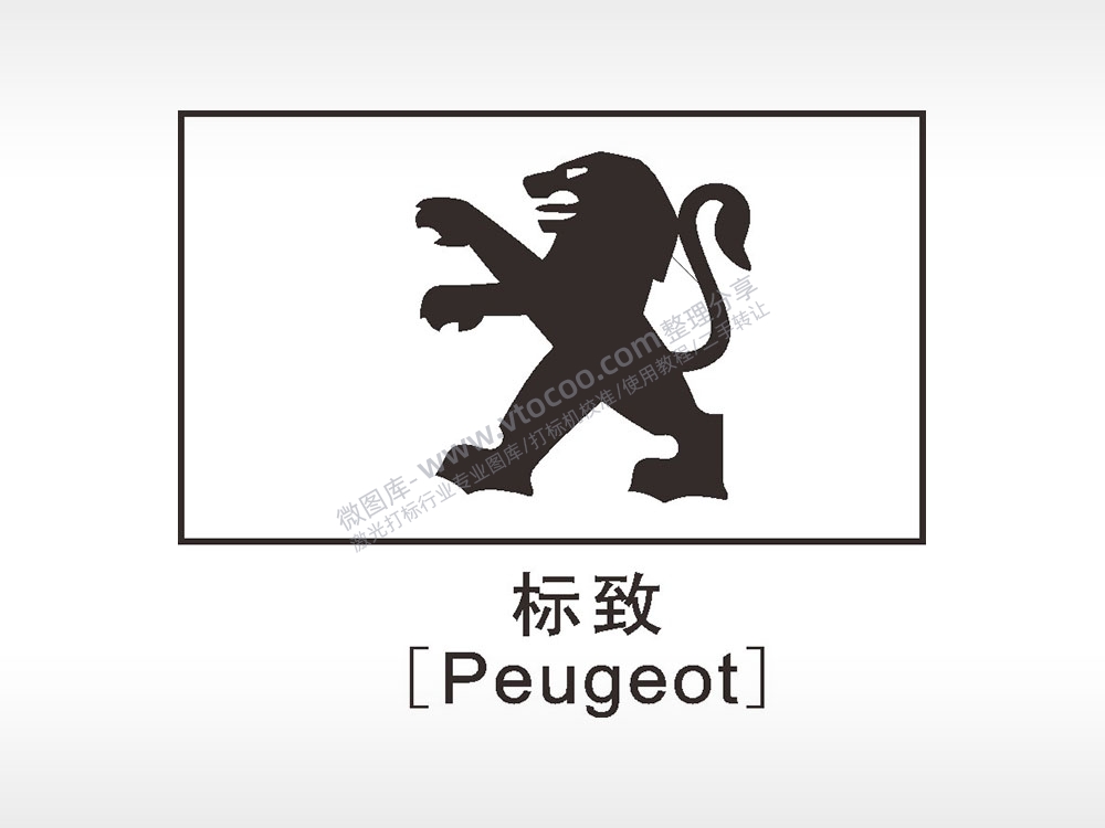标致汽车车标雕刻挂坠项链AI8.0格式激光打标文件通用矢量图