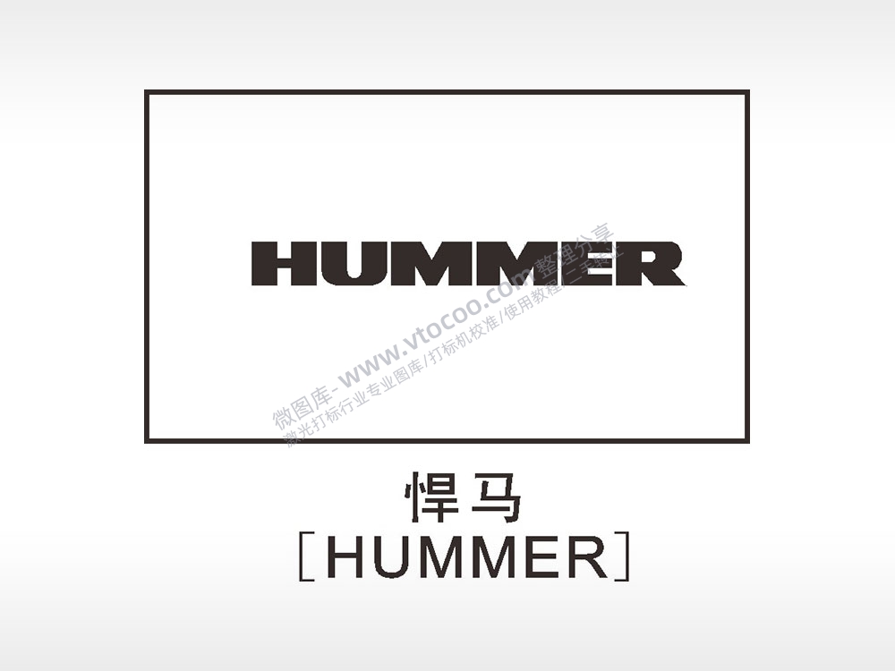 悍马汽车车标雕刻挂坠项链AI8.0格式激光打标文件通用矢量图