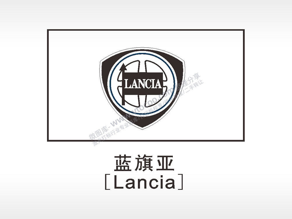 蓝旗亚汽车车标雕刻挂坠项链AI8.0格式激光打标文件通用矢量图