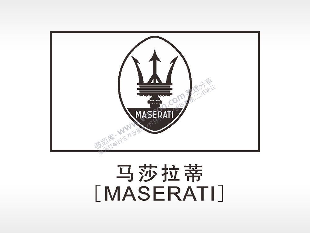 玛莎拉蒂汽车车标雕刻挂坠项链AI8.0格式激光打标文件通用矢量图