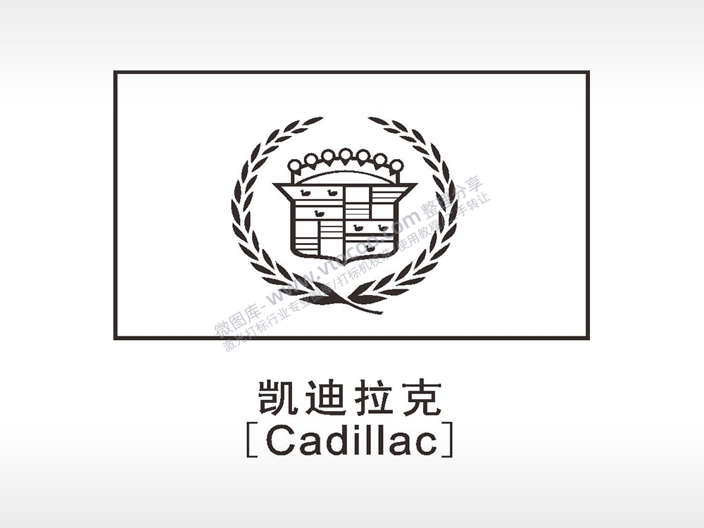 凯迪拉克汽车车标雕刻挂坠项链AI8.0格式激光打标文件通用矢量图