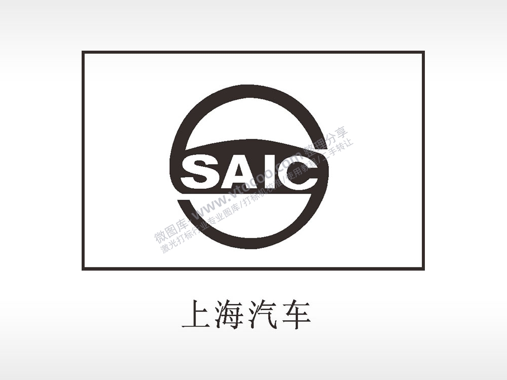 上海汽车车标雕刻挂坠项链AI8.0格式激光打标文件通用矢量图