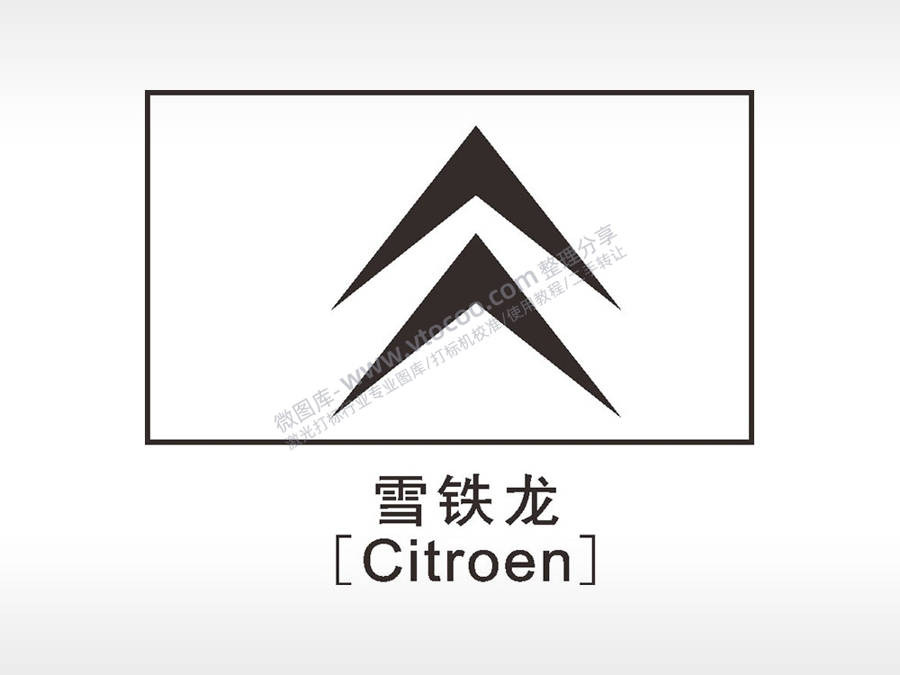 雪铁龙汽车车标雕刻挂坠项链AI8.0格式激光打标文件通用矢量图