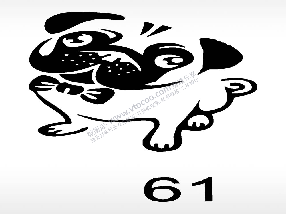 哈巴狗动物宠物狗牌AI8.0格式激光打标文件通用矢量图