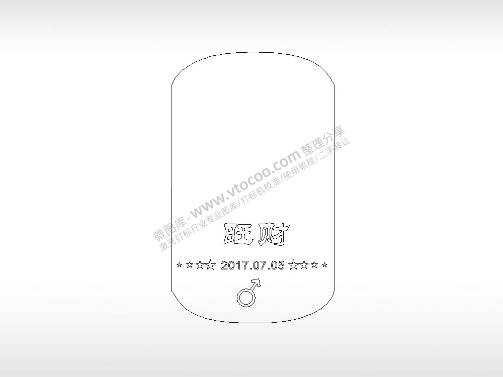 竖版1宠物狗牌PLT格式激光打标文件通用矢量图