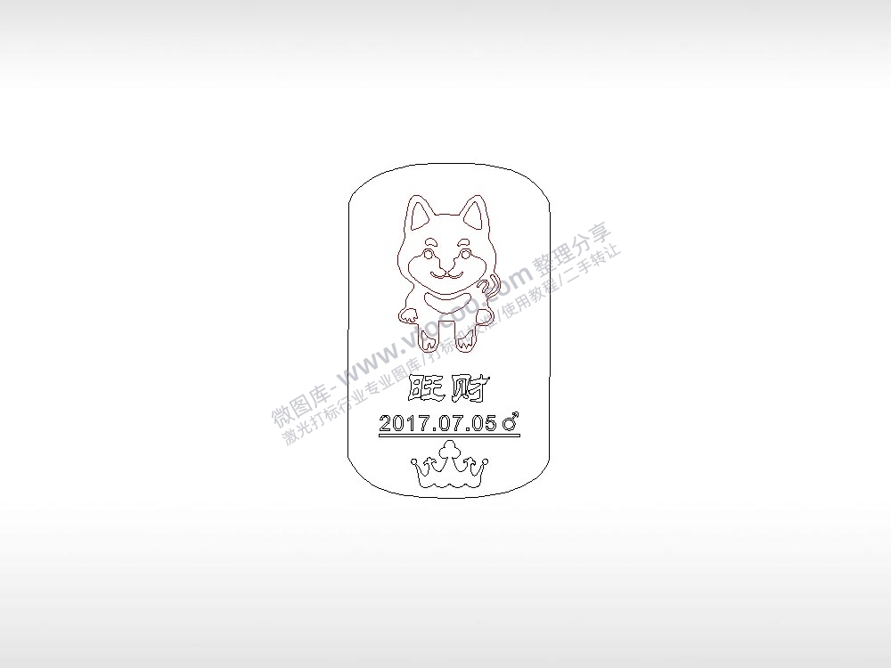 竖版4宠物狗牌PLT格式激光打标文件通用矢量图
