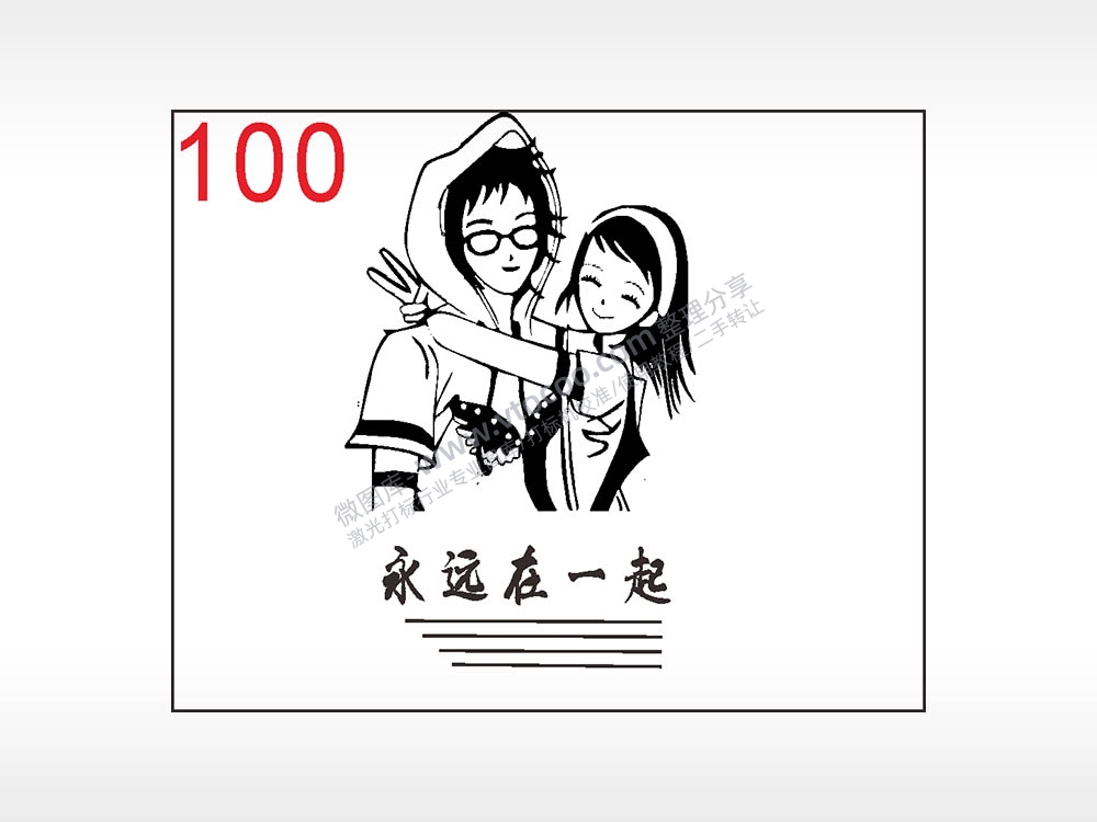 搂抱情侣情人节笔记本钱包黑色AI8.0格式激光打标文件通用矢量图