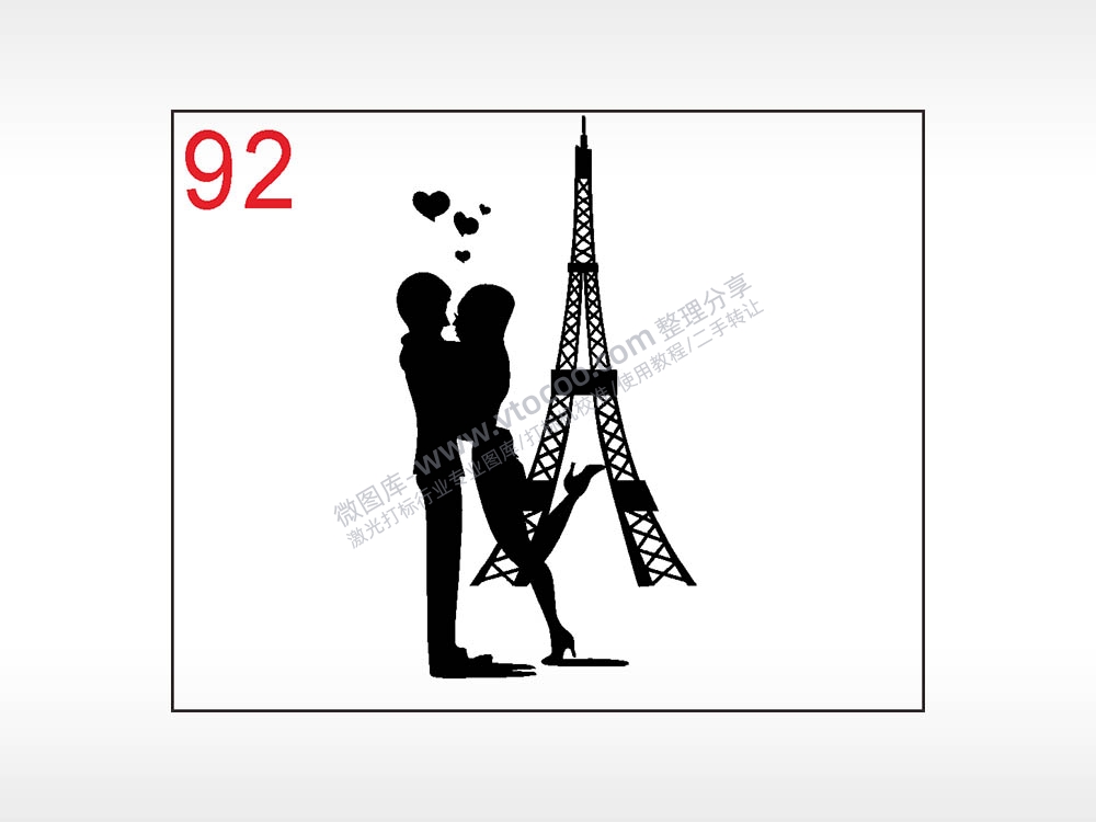 爱情情侣铁塔笔记本钱包黑色AI8.0格式激光打标文件通用矢量图