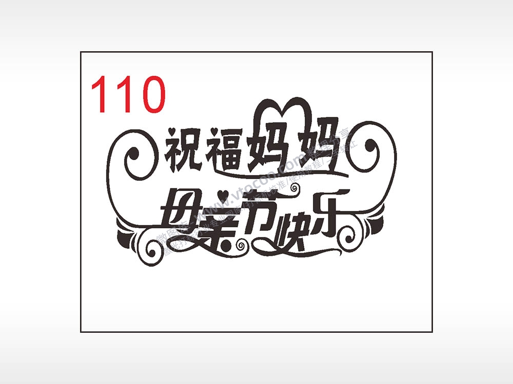 感恩母亲节笔记本钱包黑色AI8.0格式激光打标文件通用矢量图