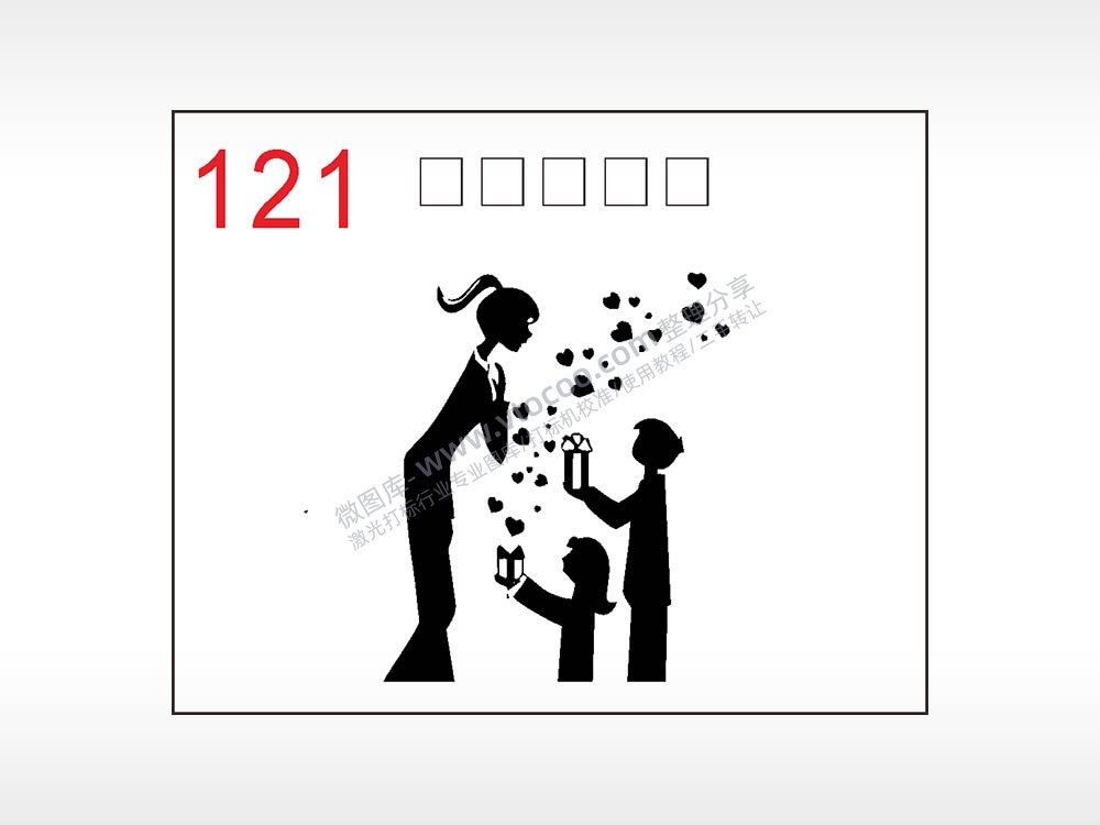 教师节笔记本钱包黑色AI8.0格式激光打标文件通用矢量图