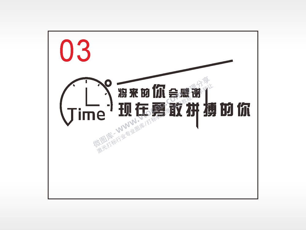 会感谢励志笔记本钱包黑色AI8.0格式激光打标文件通用矢量图