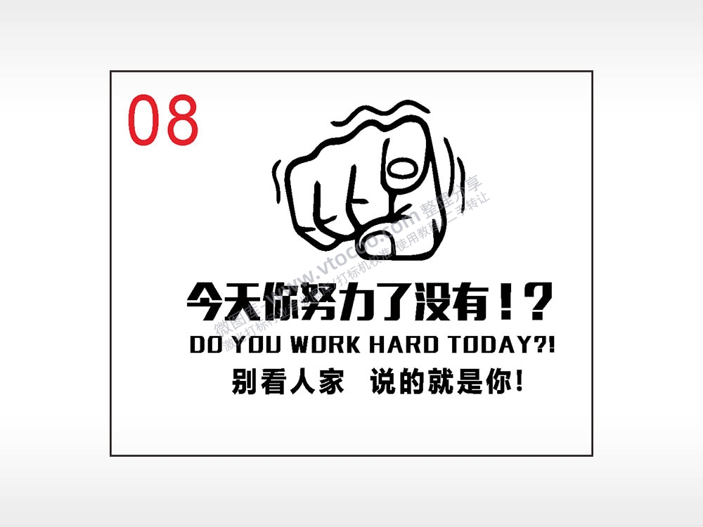 今天努力了吗励志笔记本钱包黑色AI8.0格式激光打标文件通用矢量图
