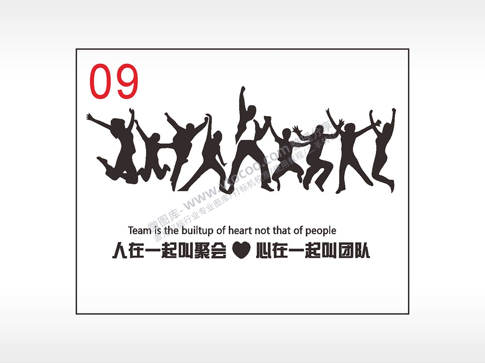 一起叫聚会励志笔记本钱包黑色AI8.0格式激光打标文件通用矢量图