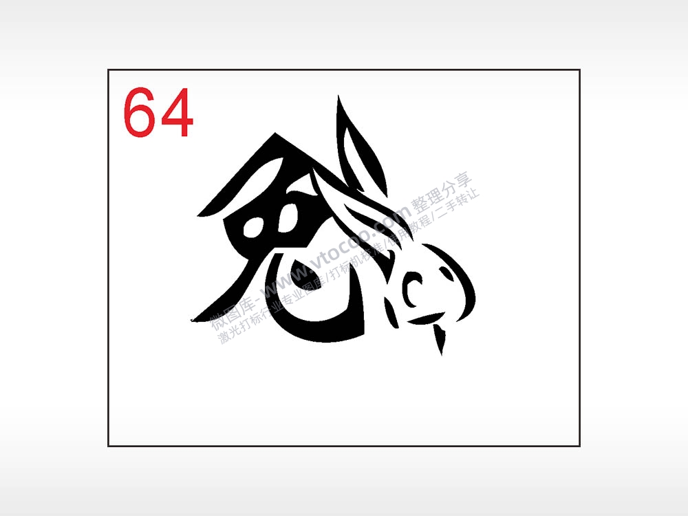 兔生肖笔记本钱包黑色AI8.0格式激光打标文件通用矢量图