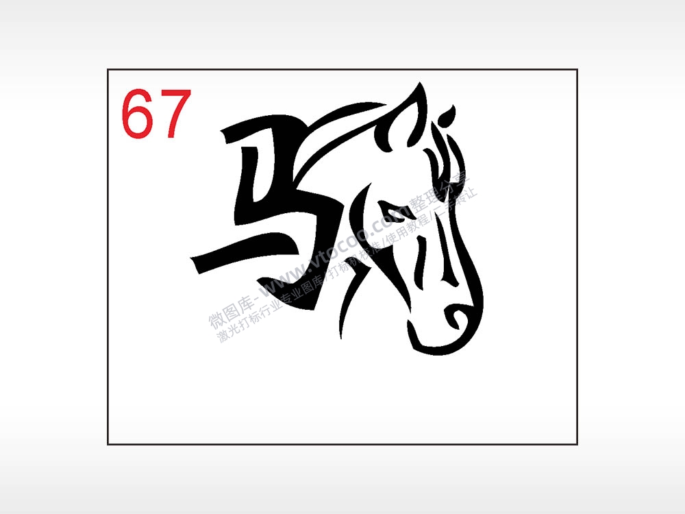 马生肖笔记本钱包黑色AI8.0格式激光打标文件通用矢量图