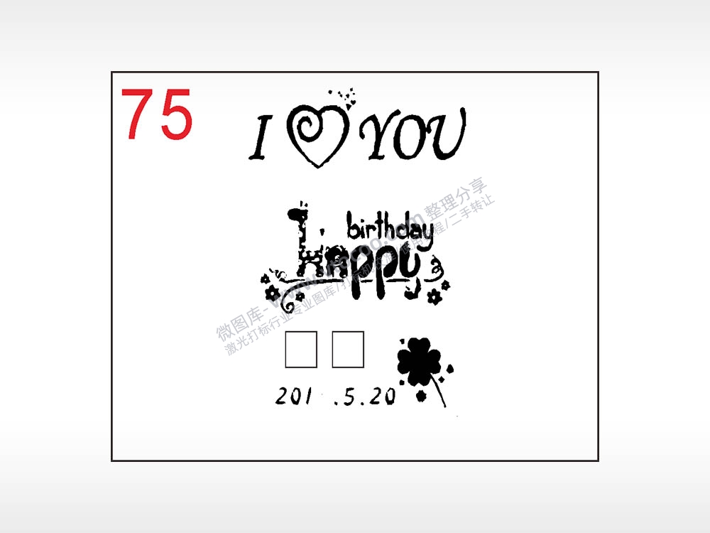 生日快乐节日祝福笔记本钱包黑色AI8.0格式激光打标文件通用矢量图