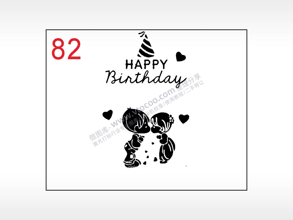 生日快乐生日类笔记本钱包黑色AI8.0格式激光打标文件通用矢量图