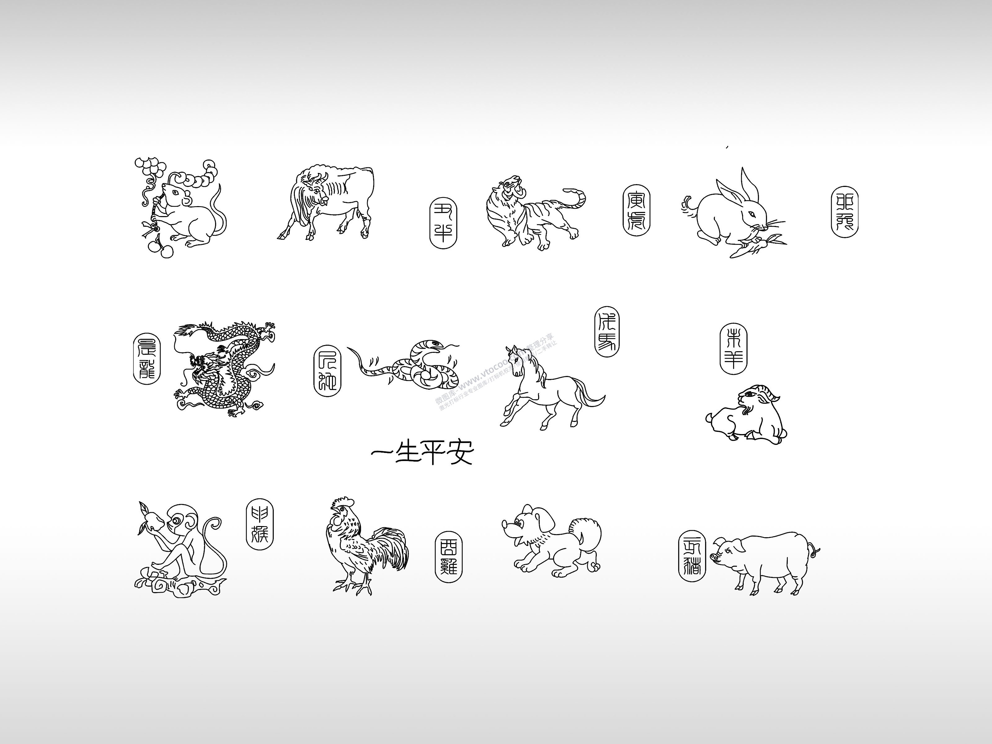 线条图十二生肖合集圆明园运势算命AI8.0格式激光打标文件通用矢量图