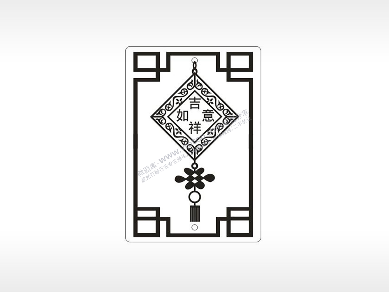 吉祥如意中国结边框汽车挂件AI8.0格式激光打标文件通用矢量图