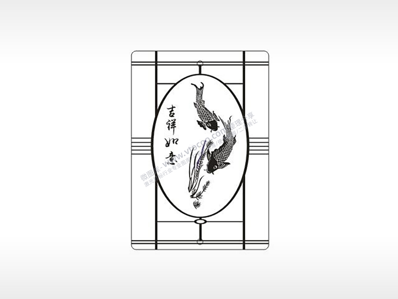 吉祥如意年年有余汽车挂件AI8.0格式激光打标文件通用矢量图