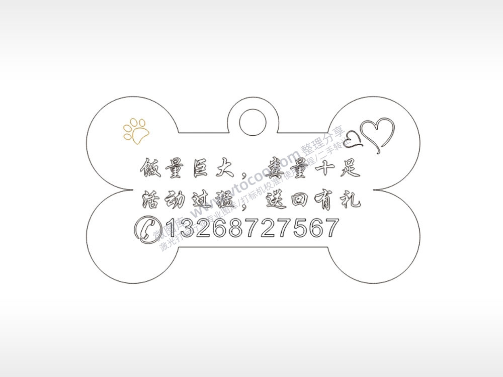 长方形背面10宠物狗牌电话号码PLT格式激光打标文件通用矢量图