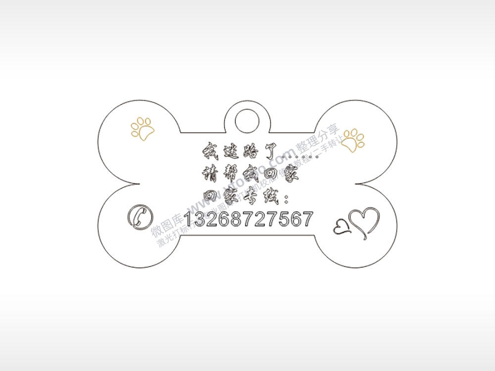 长方形背面11宠物狗牌电话号码PLT格式激光打标文件通用矢量图