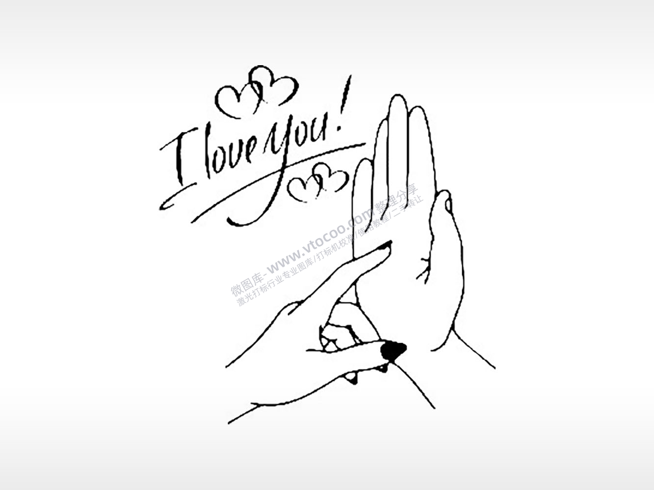 我爱你Iloveyou情侣组合模板PLT格式激光打标文件通用矢量图