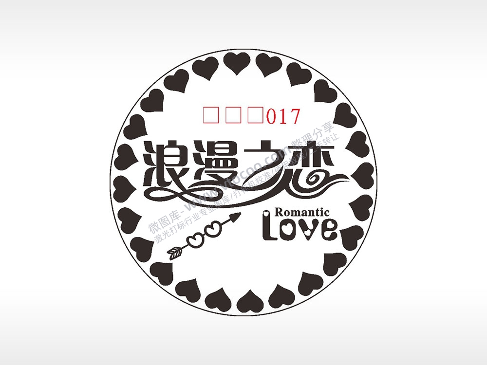 浪漫之恋love爱游戏硬币AI8.0格式激光打标文件通用矢量图