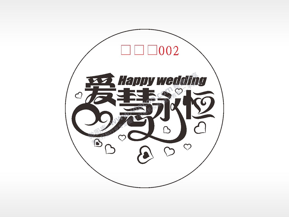 Happy wedding爱慧永恒游戏硬币AI8.0格式激光打标文件通用矢量图