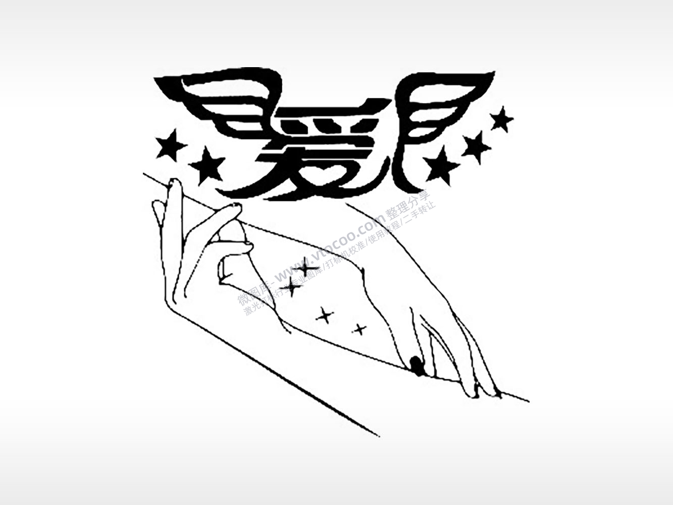 爱翅膀情侣组合模板PLT格式激光打标文件通用矢量图