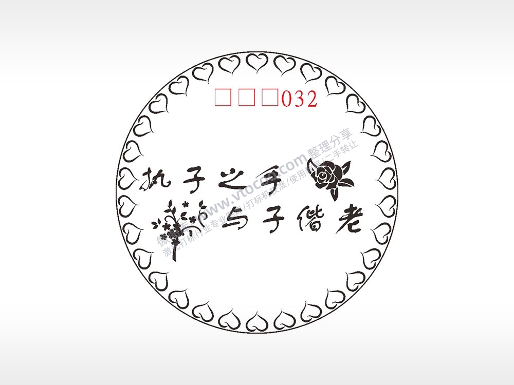 执子之手与子偕老玫瑰花游戏硬币AI8.0格式激光打标文件通用矢量图