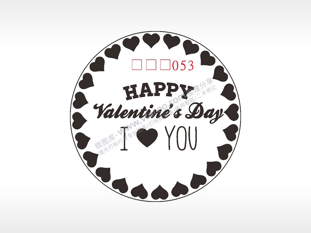 HAPPYValentine我爱你情人节游戏硬币AI8.0格式激光打标文件通用矢量图