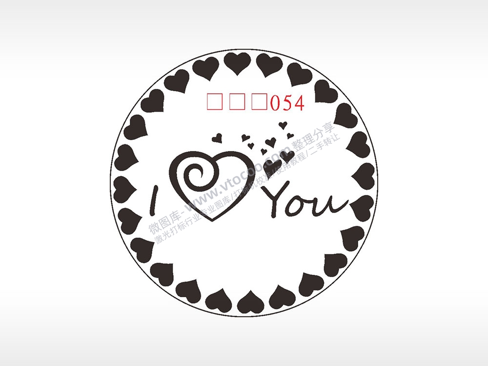 我爱你I爱心you游戏硬币AI8.0格式激光打标文件通用矢量图