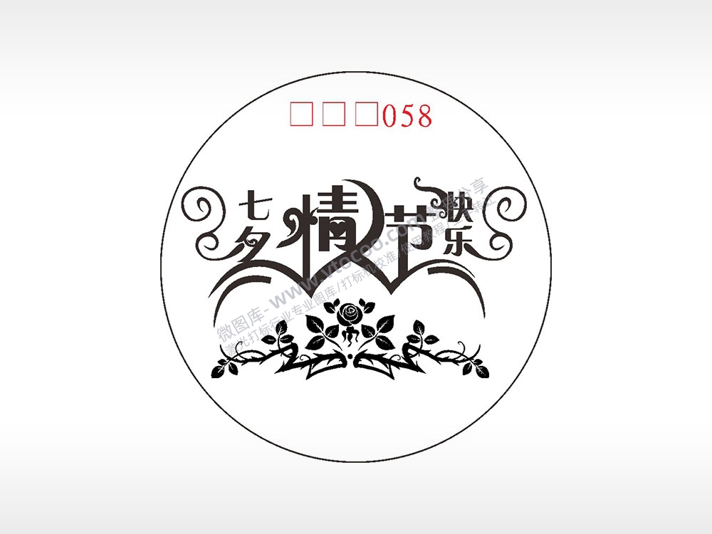 七夕情人节快乐玫瑰花游戏硬币AI8.0格式激光打标文件通用矢量图