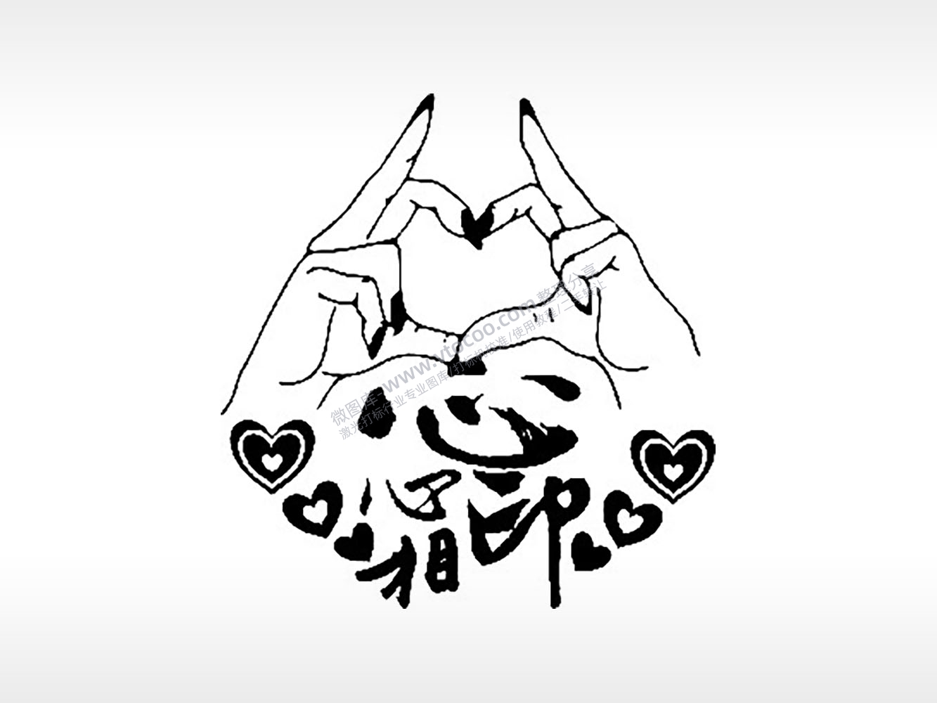 爱心相印情侣组合模板PLT格式激光打标文件通用矢量图