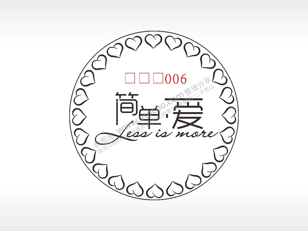 简单爱爱心游戏硬币AI8.0格式激光打标文件通用矢量图