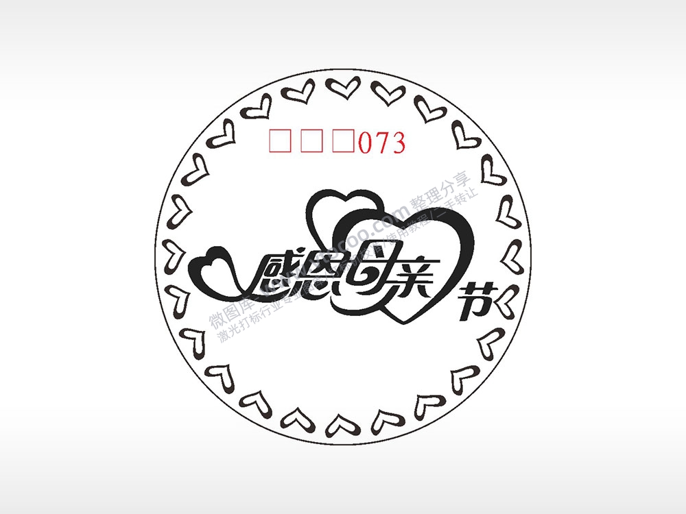 感恩母亲节游戏硬币AI8.0格式激光打标文件通用矢量图