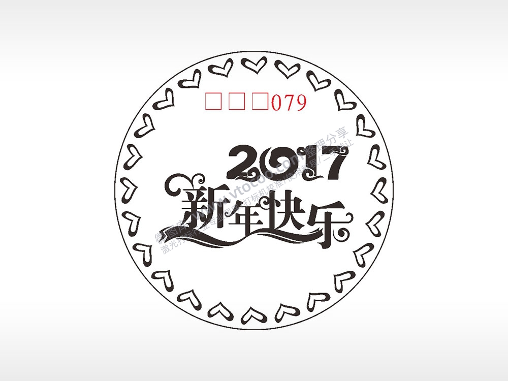 新年快乐2017游戏硬币AI8.0格式激光打标文件通用矢量图