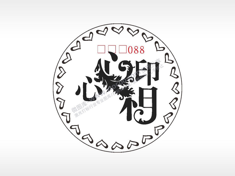 心心相印游戏硬币AI8.0格式激光打标文件通用矢量图