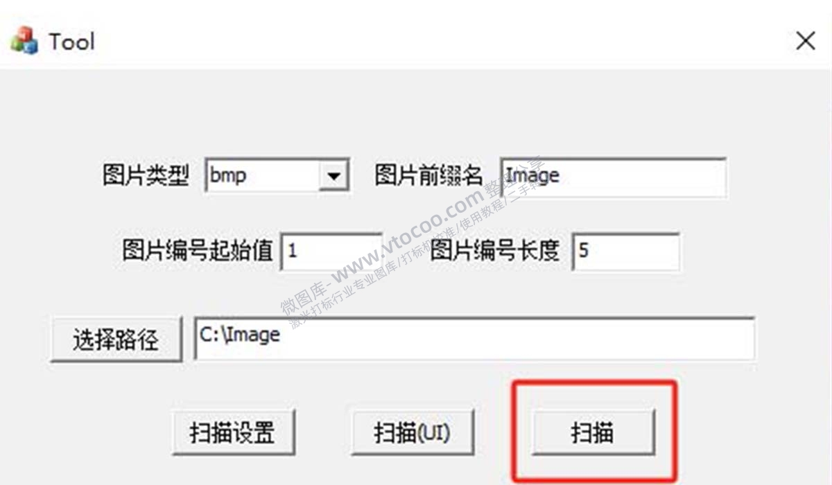 稳妥激光校准软件加强版下载安装使用,靶标使用基础教程