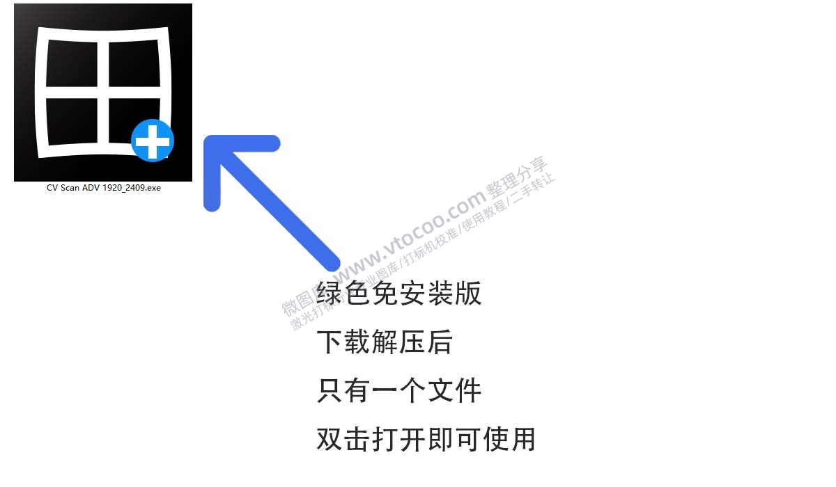 稳妥激光校准软件加强版下载安装使用,靶标使用基础教程
