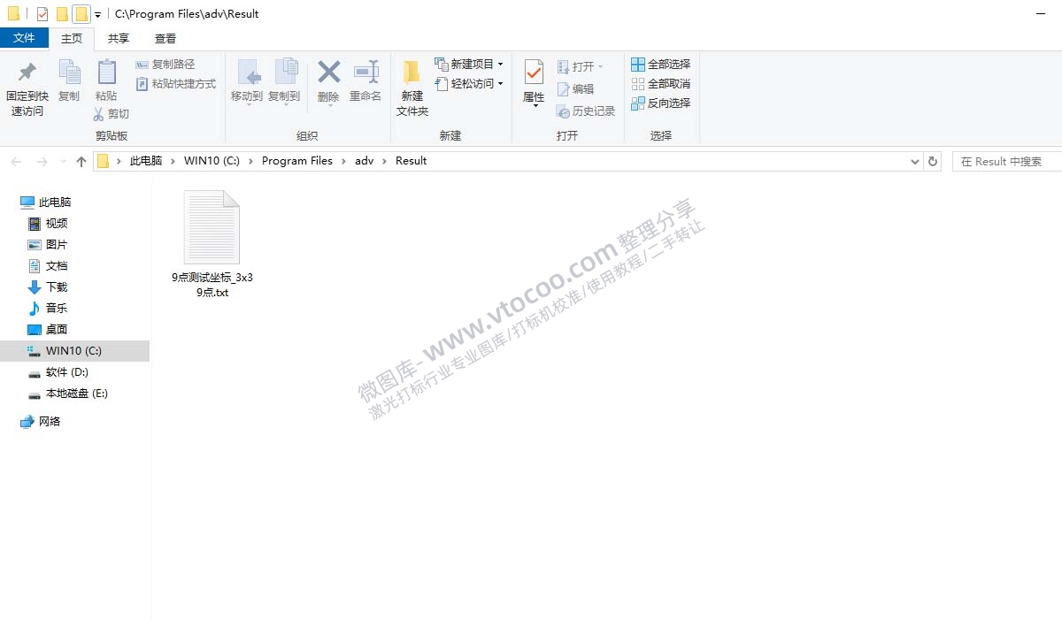 金橙子2代九点校正并生成COR文件教程—稳妥激光校准软件加强版2.2/2.0