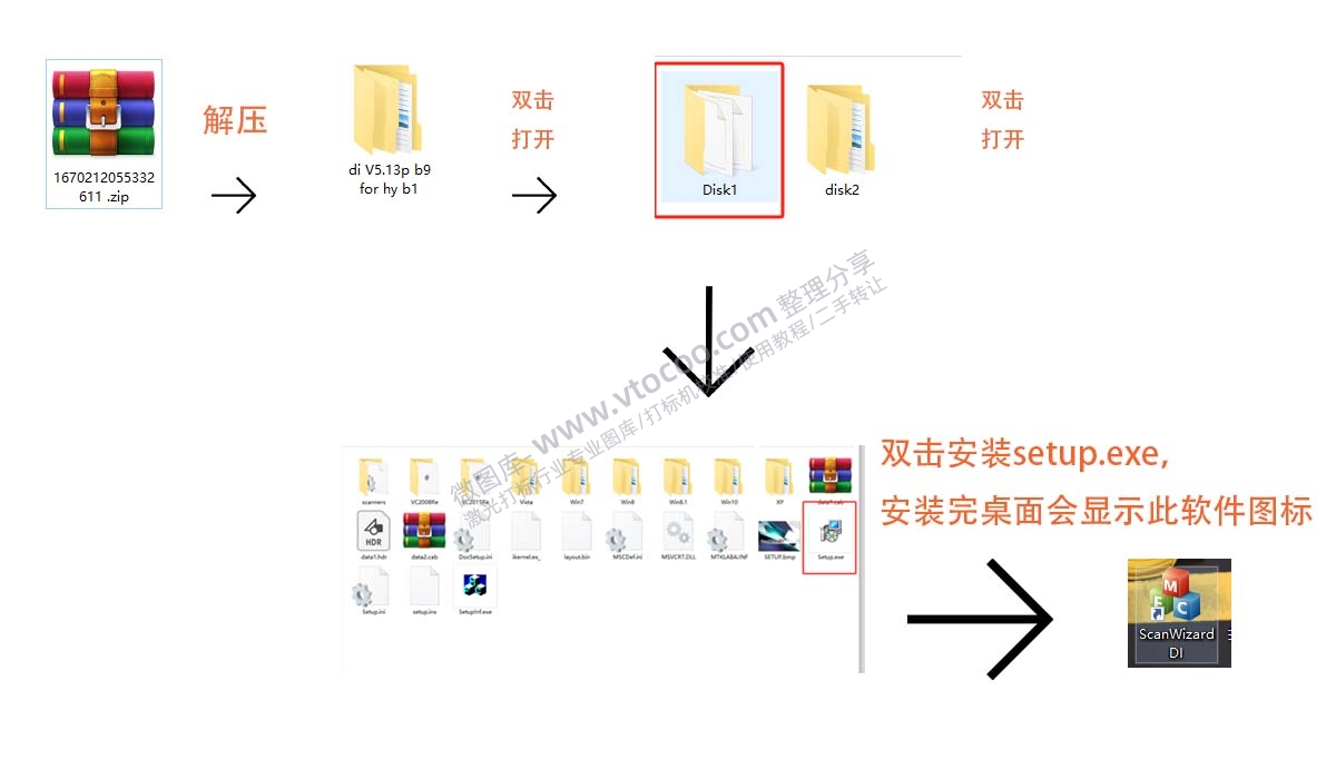 稳妥激光校准软件加强版下载安装使用,靶标使用基础教程