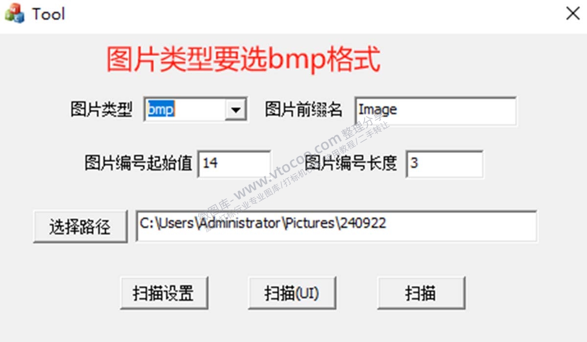 稳妥激光校准软件加强版下载安装使用,靶标使用基础教程
