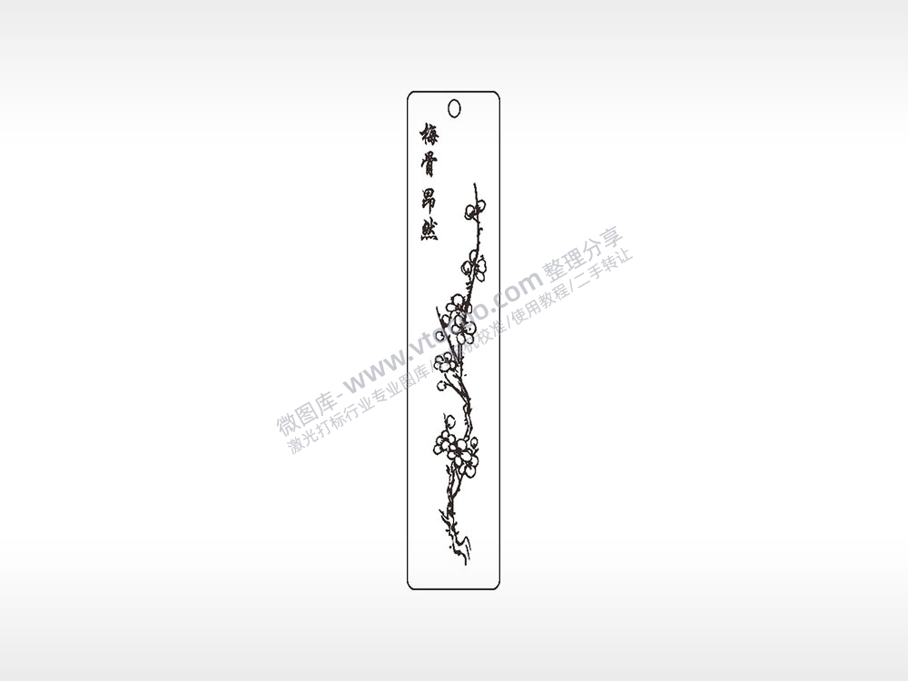梅骨昂然梅花植物文字水墨画书筒竹筒AI8.0格式激光打标文件通用矢量图