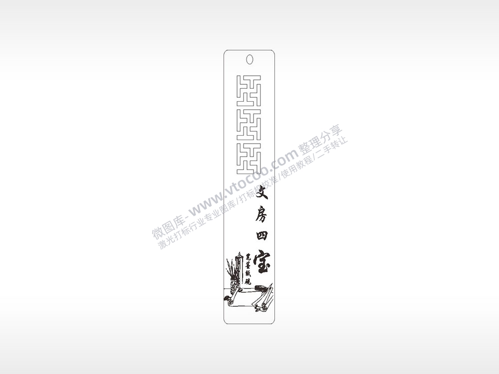 文房四宝文字水墨画书筒竹筒AI8.0格式激光打标文件通用矢量图