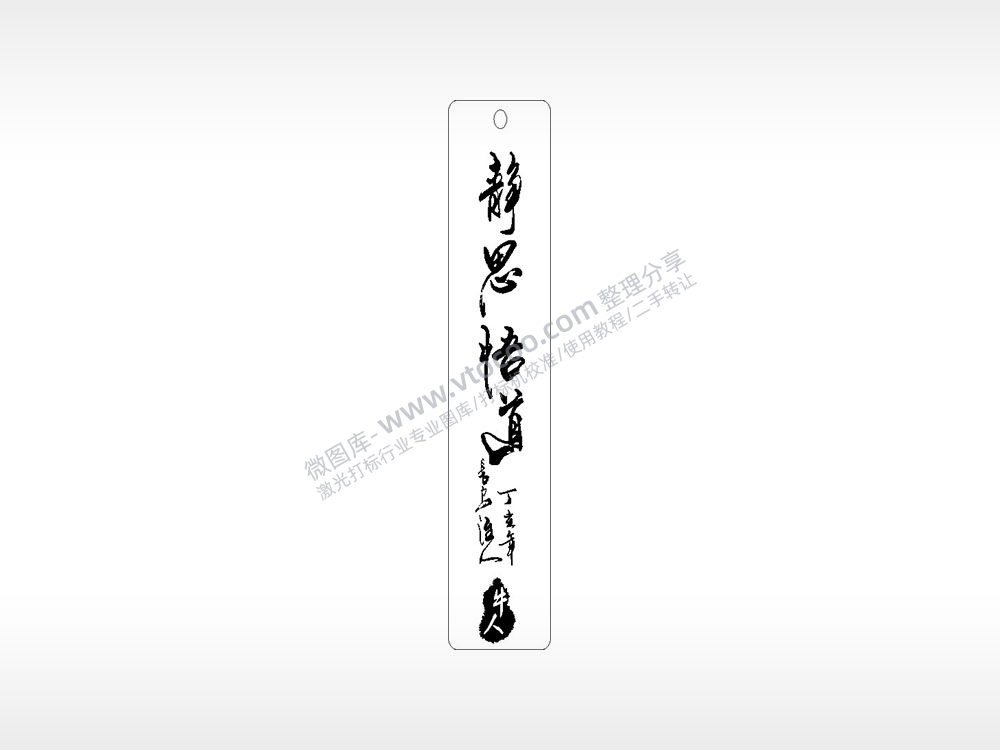 静思悟道水墨画书筒竹筒AI8.0格式激光打标文件通用矢量图