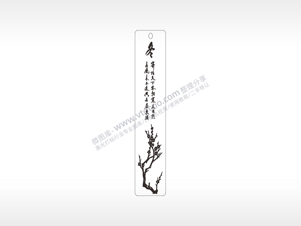 冬梅花枝植物水墨画书筒竹筒AI8.0格式激光打标文件通用矢量图