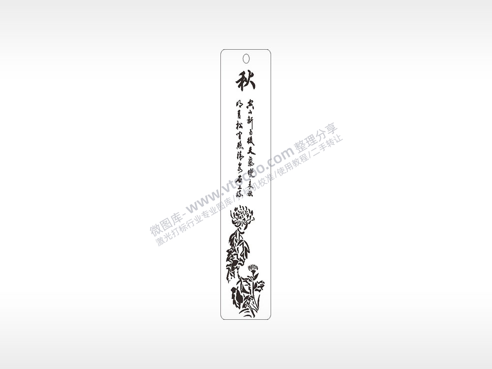 秋菊花水墨画书筒竹筒AI8.0格式激光打标文件通用矢量图